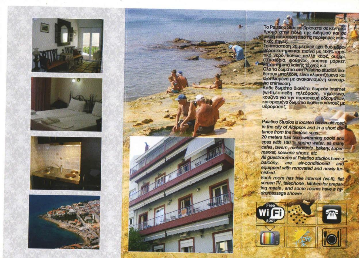 Palatino Studios Loutra Edipsou  Luaran gambar